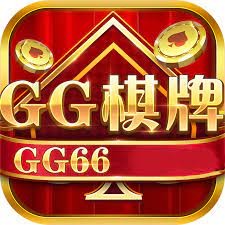 gg棋牌电脑版官方下载