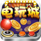 六狮王朝电玩城森林舞会