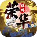荣华棋牌官网最新版本
