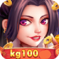 旷古棋牌kg100co安卓版