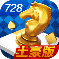 game728版本官方网站