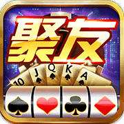 聚友互娱jyhy8官方版