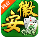锋视安徽棋牌