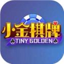 小金棋牌官方最新版本