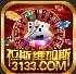 拉斯维加斯棋牌官方正式版