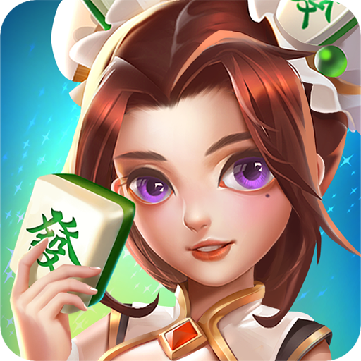 艺嘉棋牌