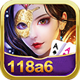 118a6娱乐手游