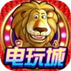 怀旧老虎机单机版无限金币