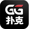 ggpoker官方版