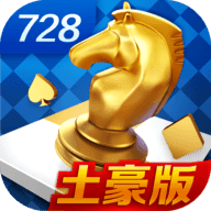728棋盘版本app手游