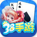 38app游戏老版本