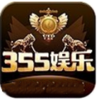 355娱乐v3.0安卓版
