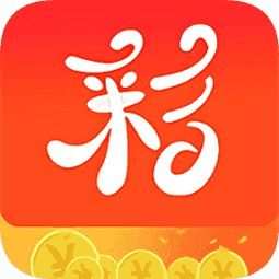 106官方彩票1.0版本