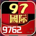 9762国际app手游免费