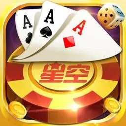星空娱乐app手游安卓版