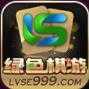 绿色棋游l